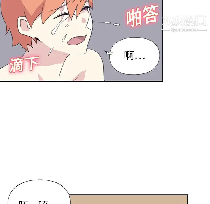 15少女漂流记第19话