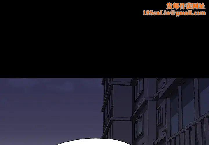 反乌托邦游戏第162话