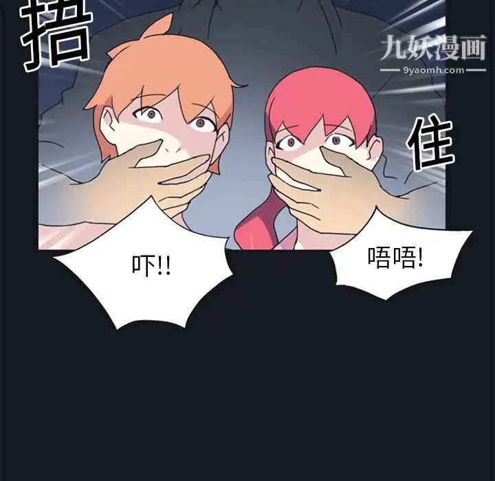 15少女漂流记第19话