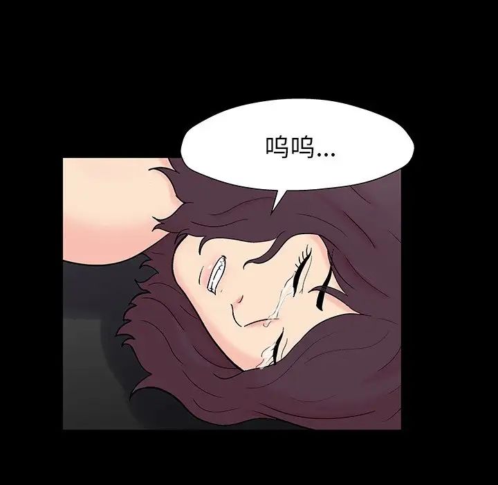 反乌托邦游戏第162话