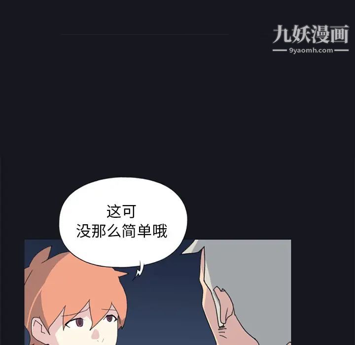 15少女漂流记第19话