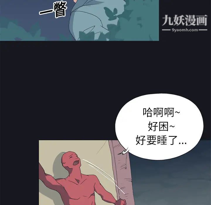 15少女漂流记第19话