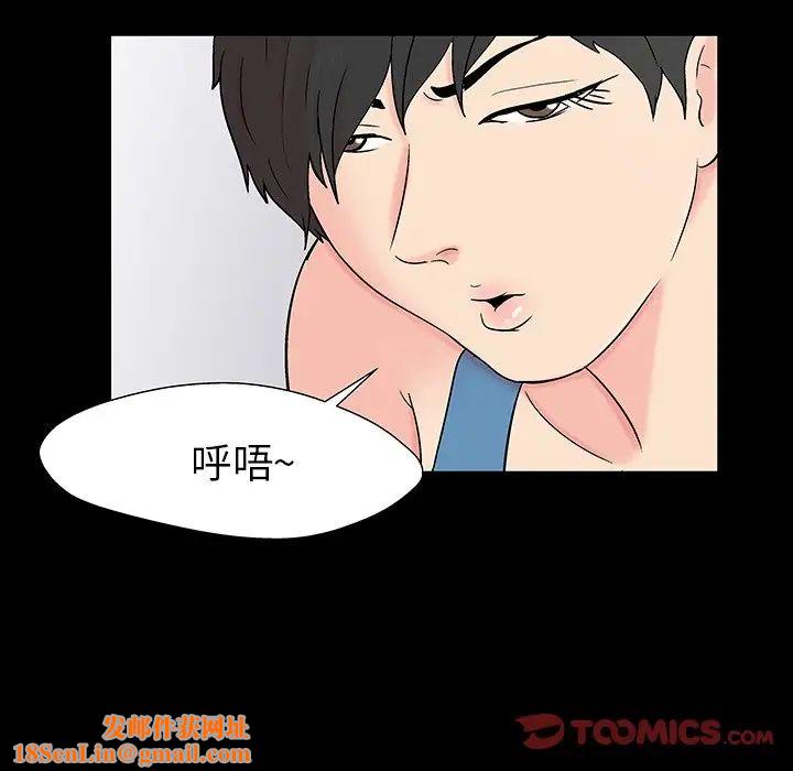 反乌托邦游戏第162话