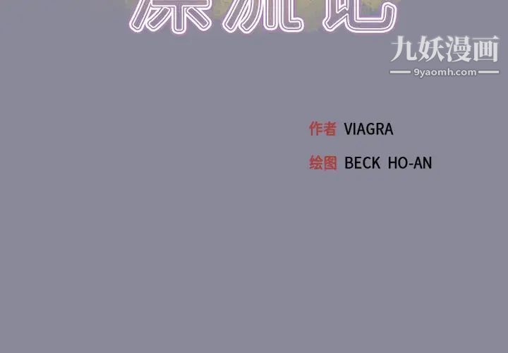 15少女漂流记第20话