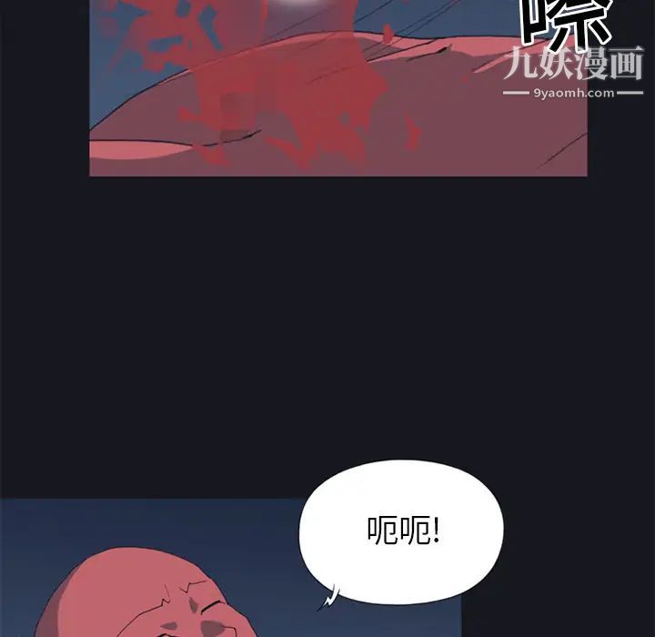 15少女漂流记第20话