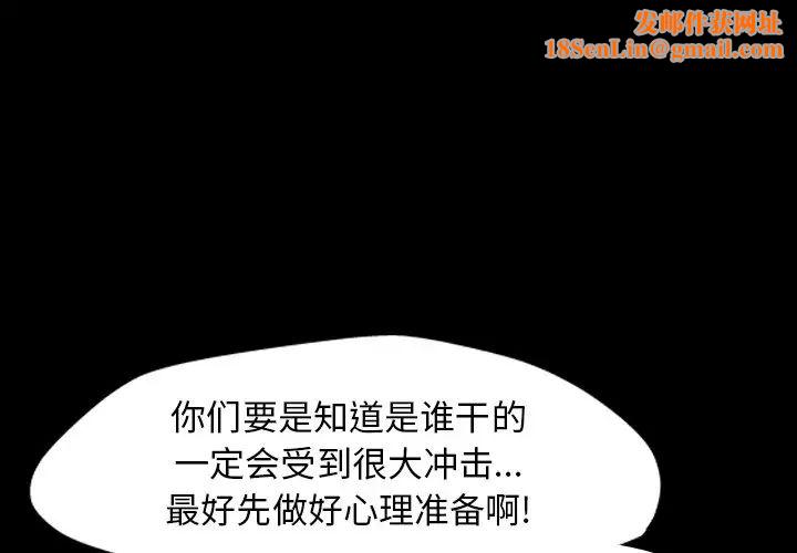 反乌托邦游戏第163话