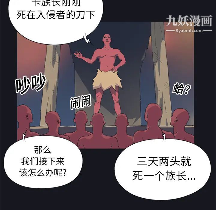 15少女漂流记第20话