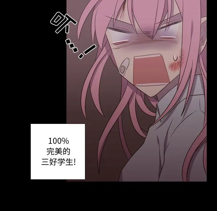 需要纯情第30章