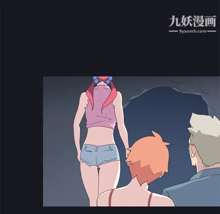 15少女漂流记第20话