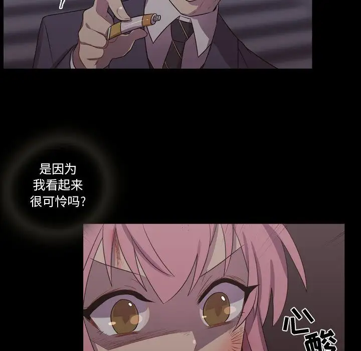 需要纯情第30章