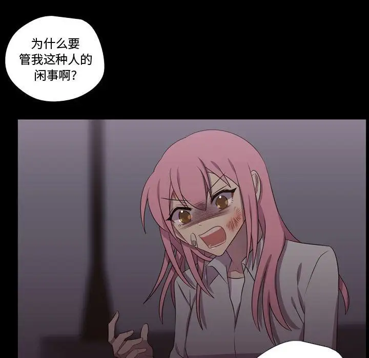 需要纯情第30章