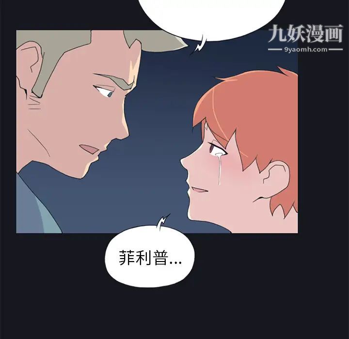 15少女漂流记第20话