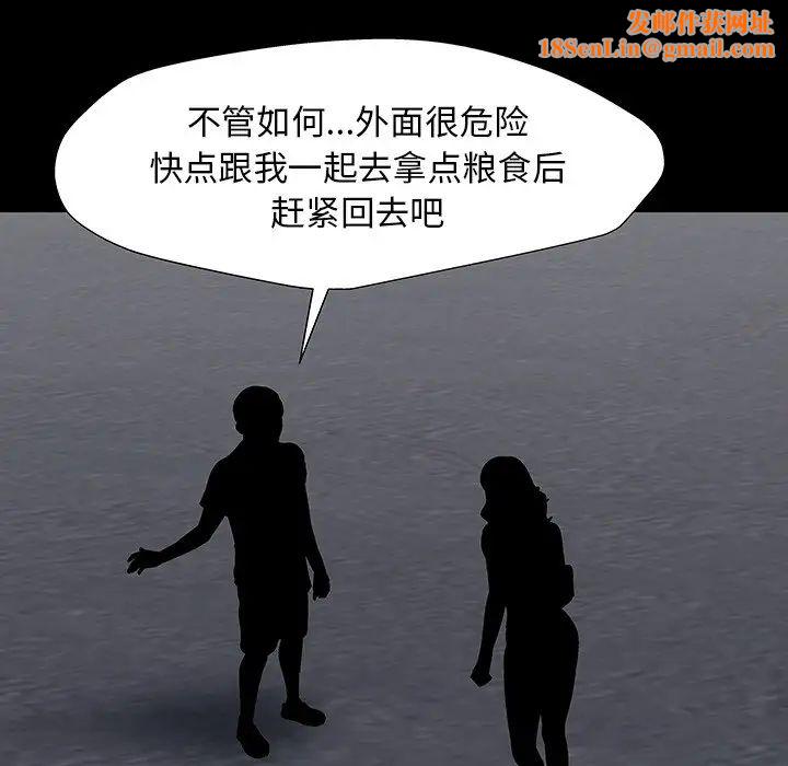 反乌托邦游戏第163话