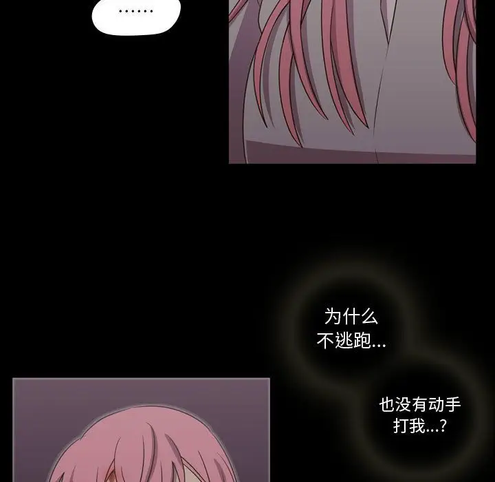 需要纯情第30章