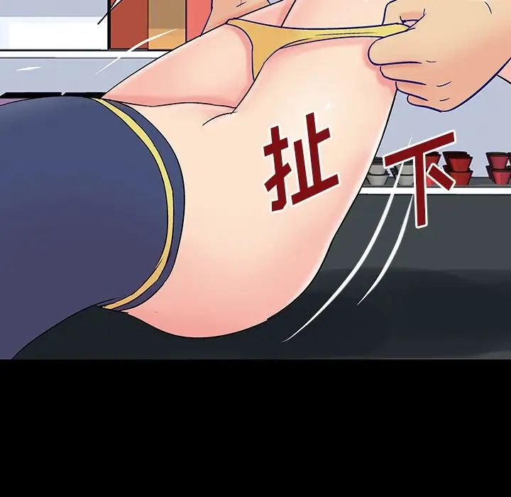 反乌托邦游戏第163话