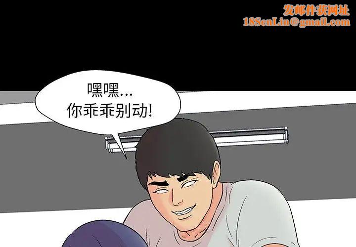 反乌托邦游戏第164话