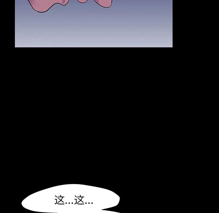 反乌托邦游戏第164话