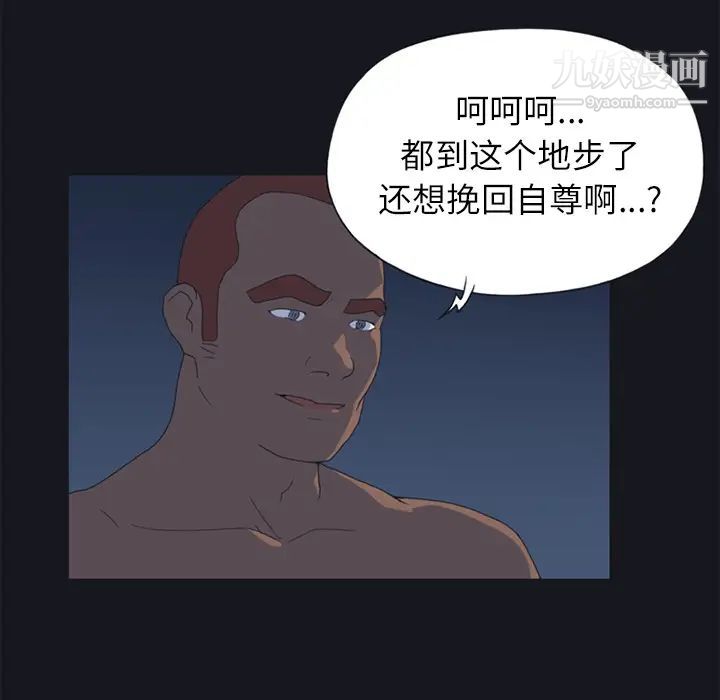 15少女漂流记第21话