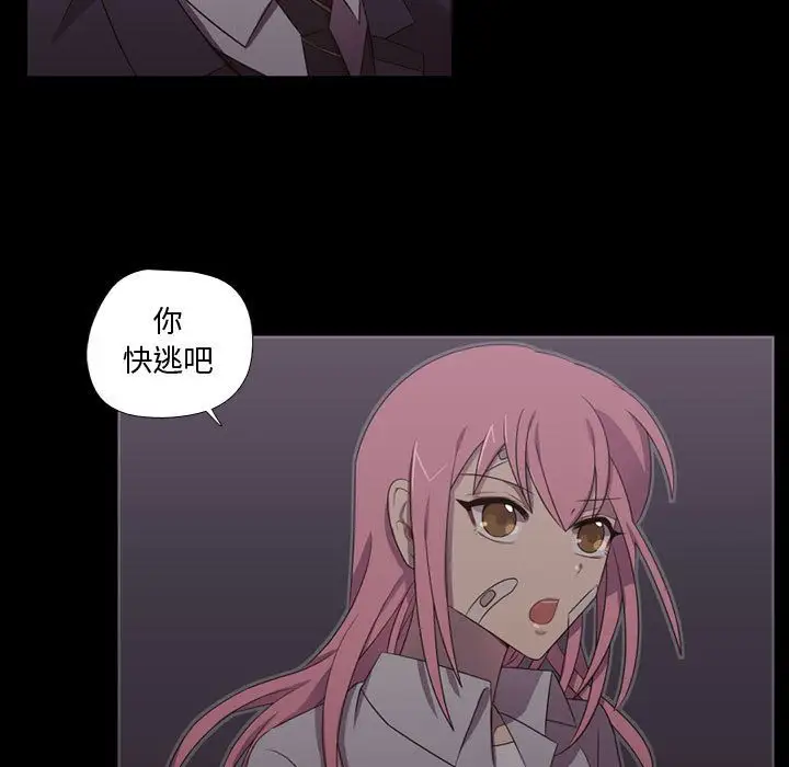 需要纯情第31章