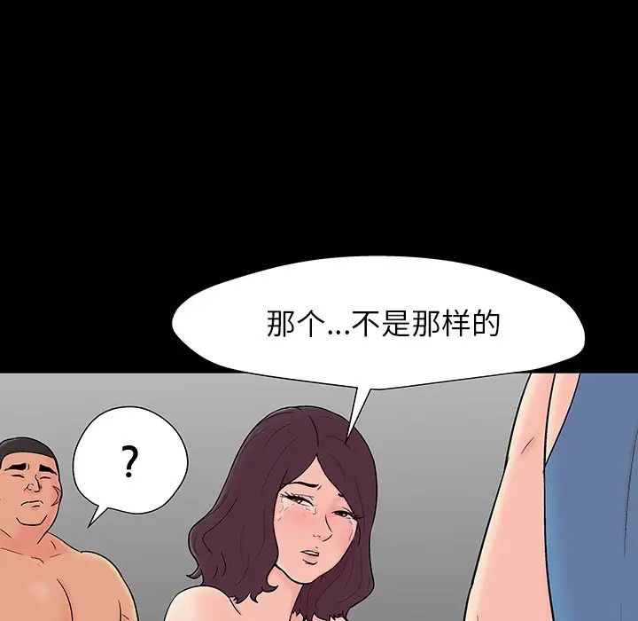 反乌托邦游戏第164话