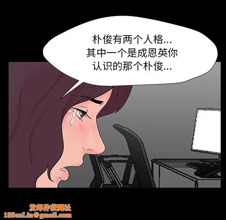 反乌托邦游戏第164话