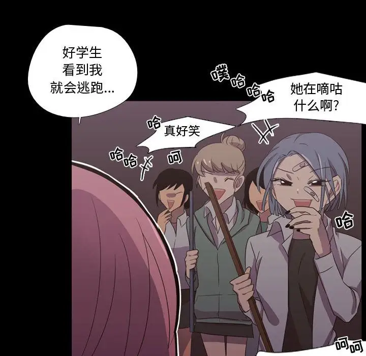 需要纯情第31章