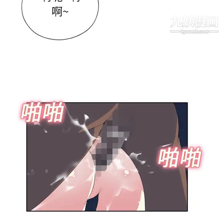 15少女漂流记第22话