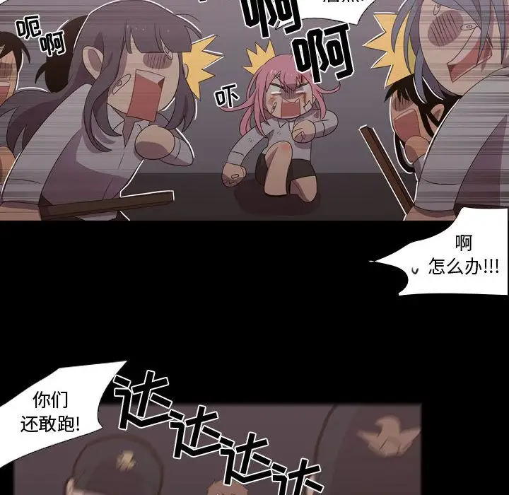 需要纯情第31章