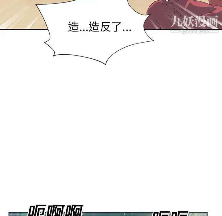 15少女漂流记第22话