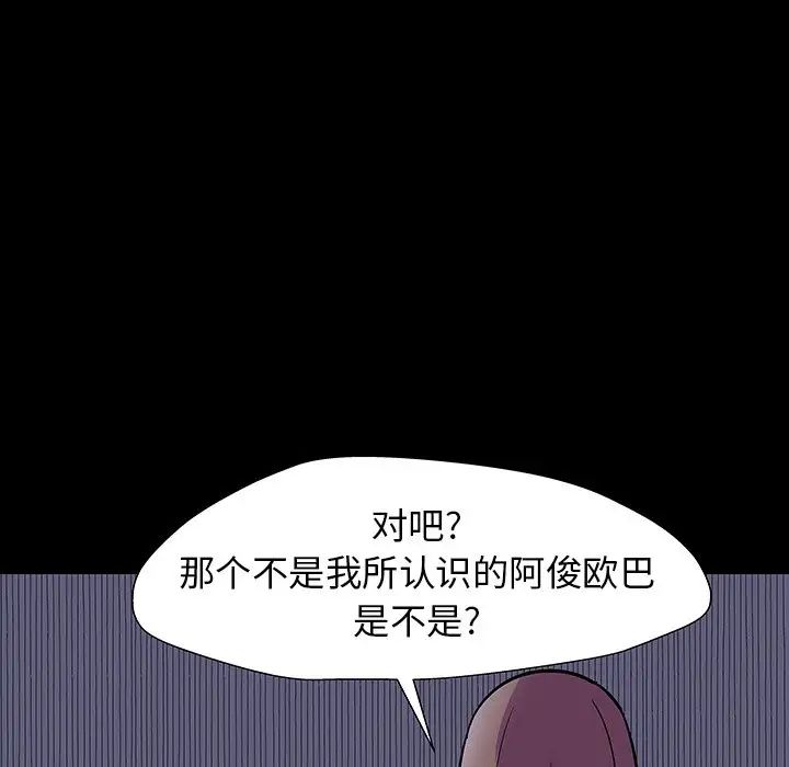 反乌托邦游戏第164话