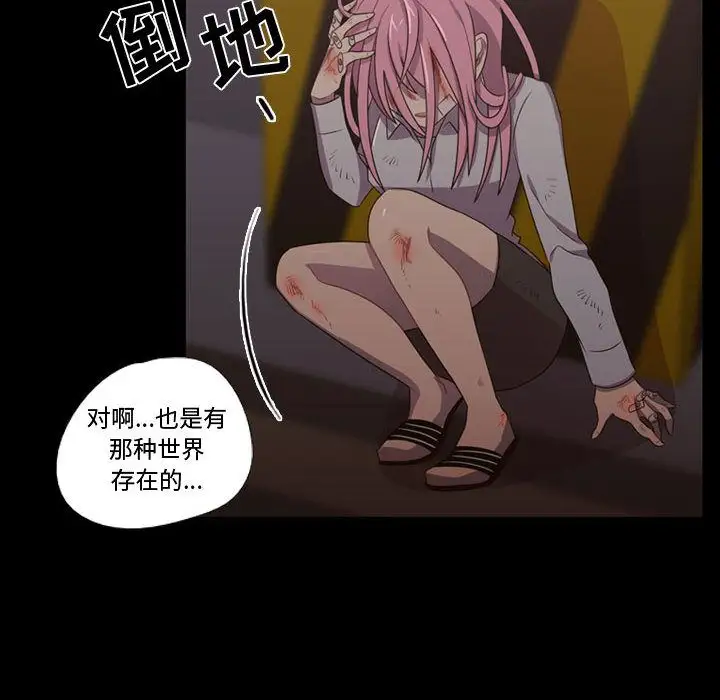 需要纯情第31章