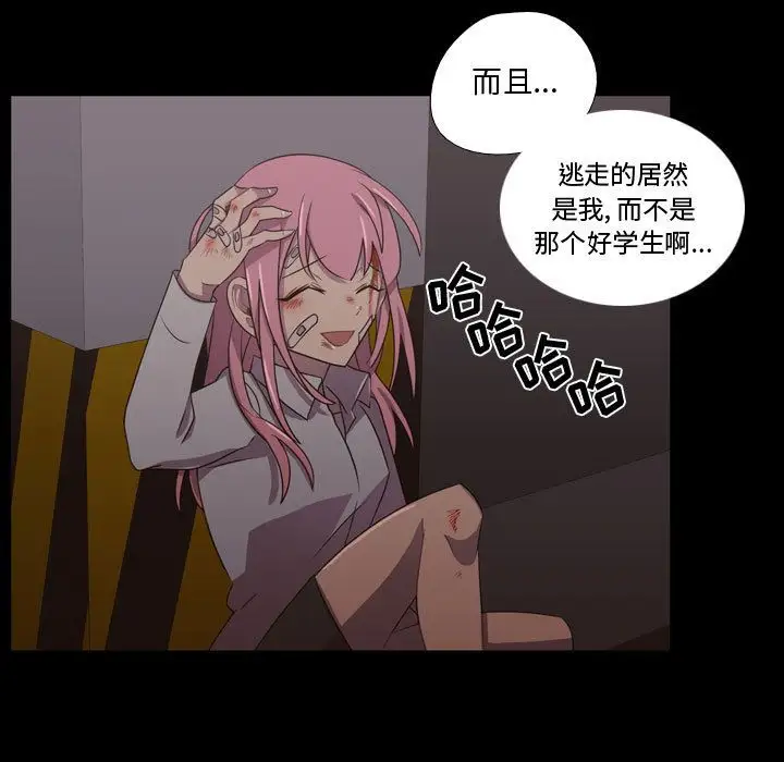 需要纯情第31章