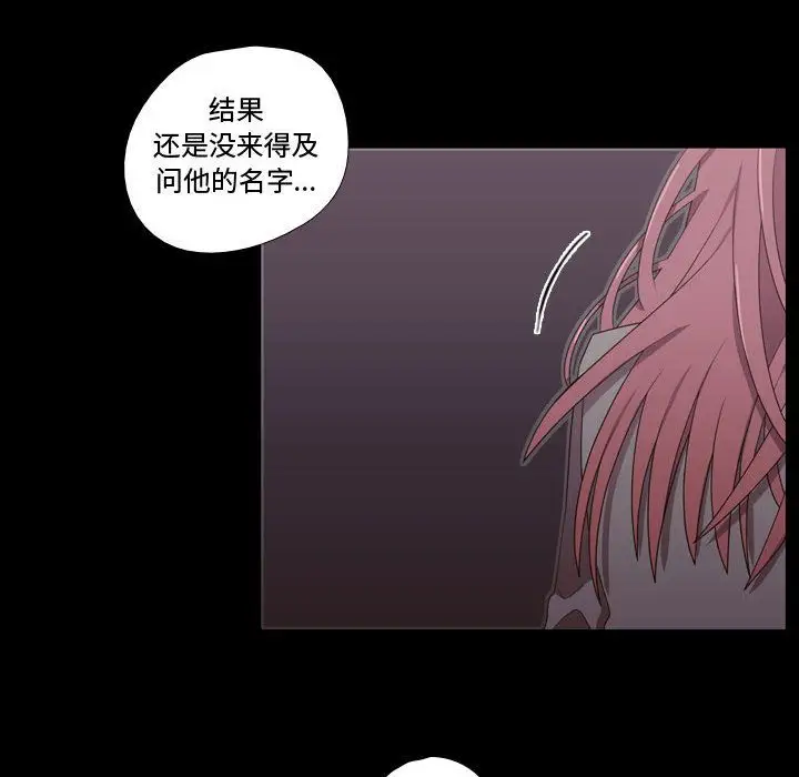 需要纯情第31章