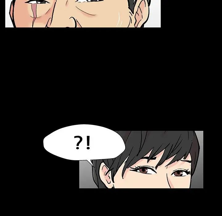 反乌托邦游戏第164话