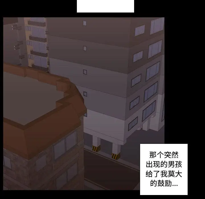 需要纯情第31章