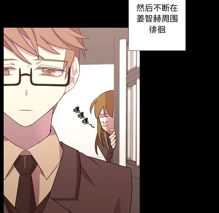 需要纯情第31章