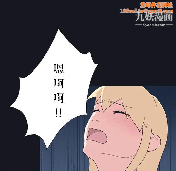 15少女漂流记第23话