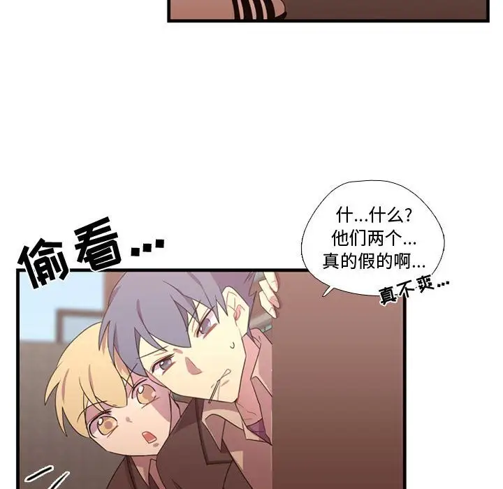 需要纯情第32章