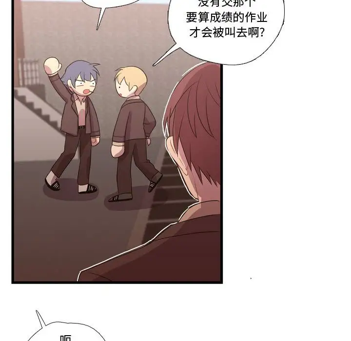 需要纯情第32章