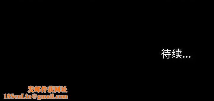 反乌托邦游戏第165话