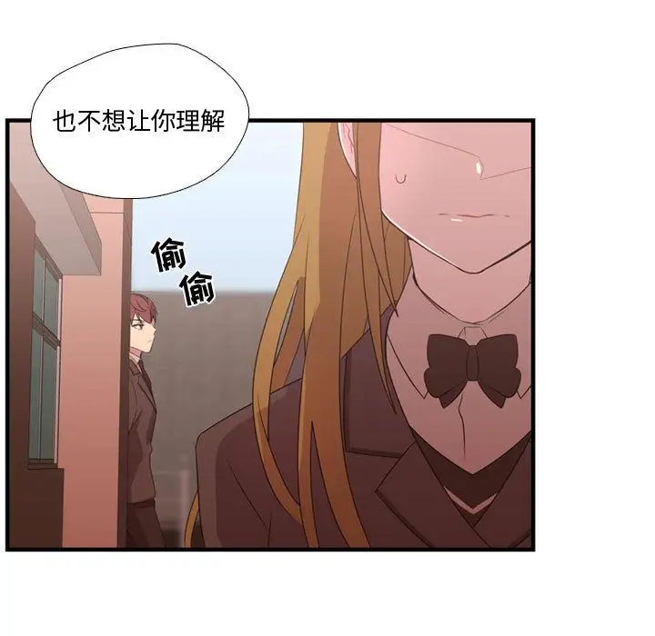 需要纯情第32章