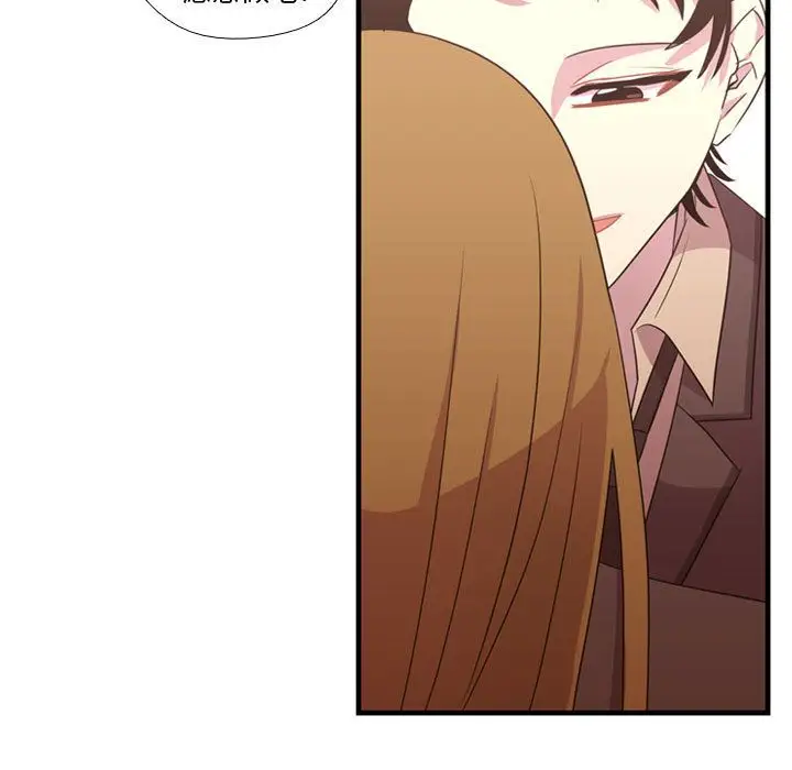 需要纯情第32章