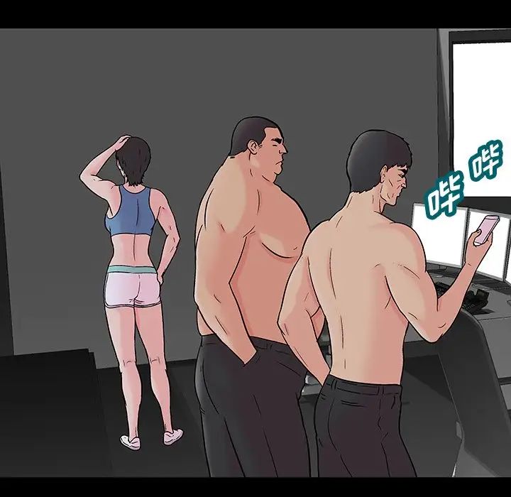 反乌托邦游戏第166话