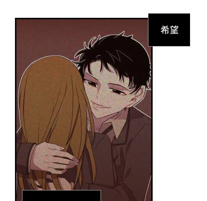 需要纯情第33章