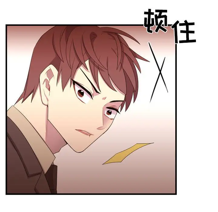 需要纯情第33章