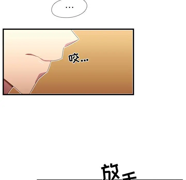 需要纯情第33章