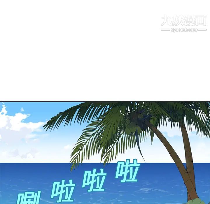 15少女漂流记第25话