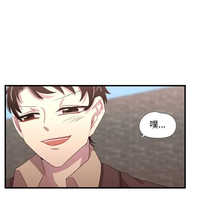 需要纯情第33章