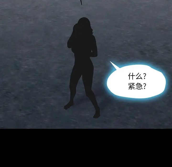 反乌托邦游戏第166话