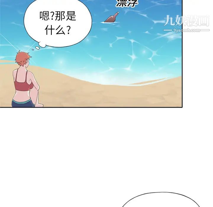 15少女漂流记第25话